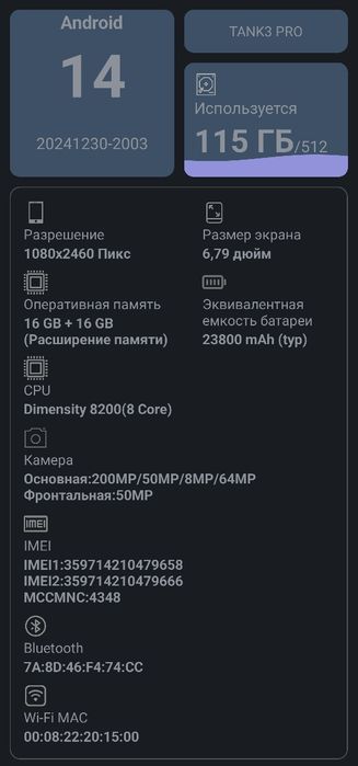 Tank 3 pro 8849 Uniherts