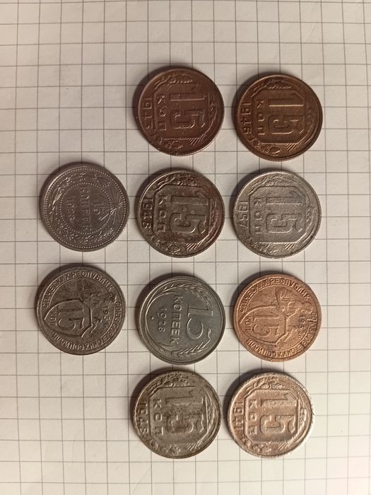 Продам ранние советские монета