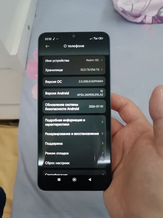 Редми 13С сотилади