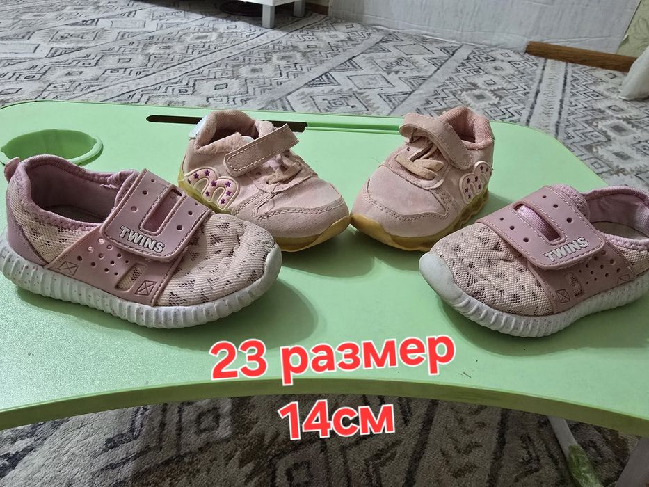 11 пар обуви на девочку