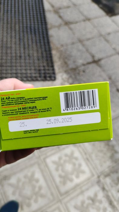 Молочная смесь наресте