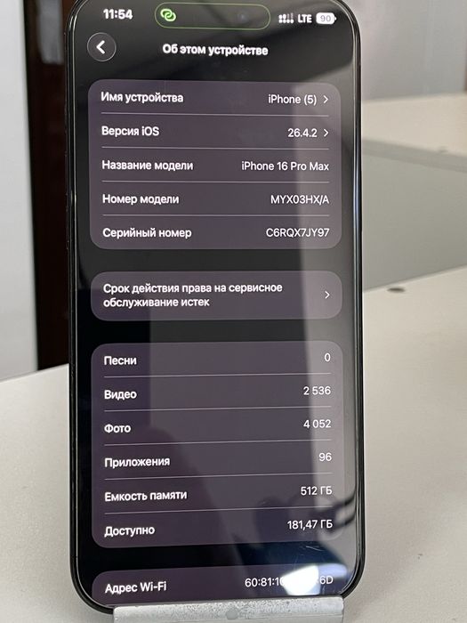 iphone 16 pro max 512gb