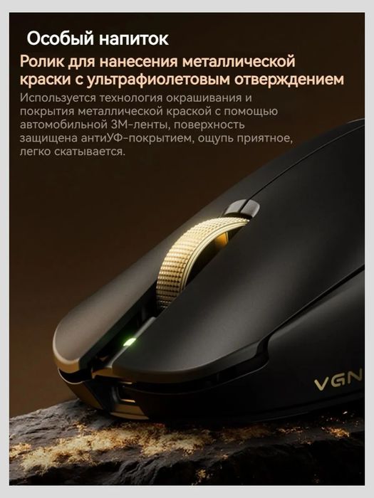 Vgn f2 master gt