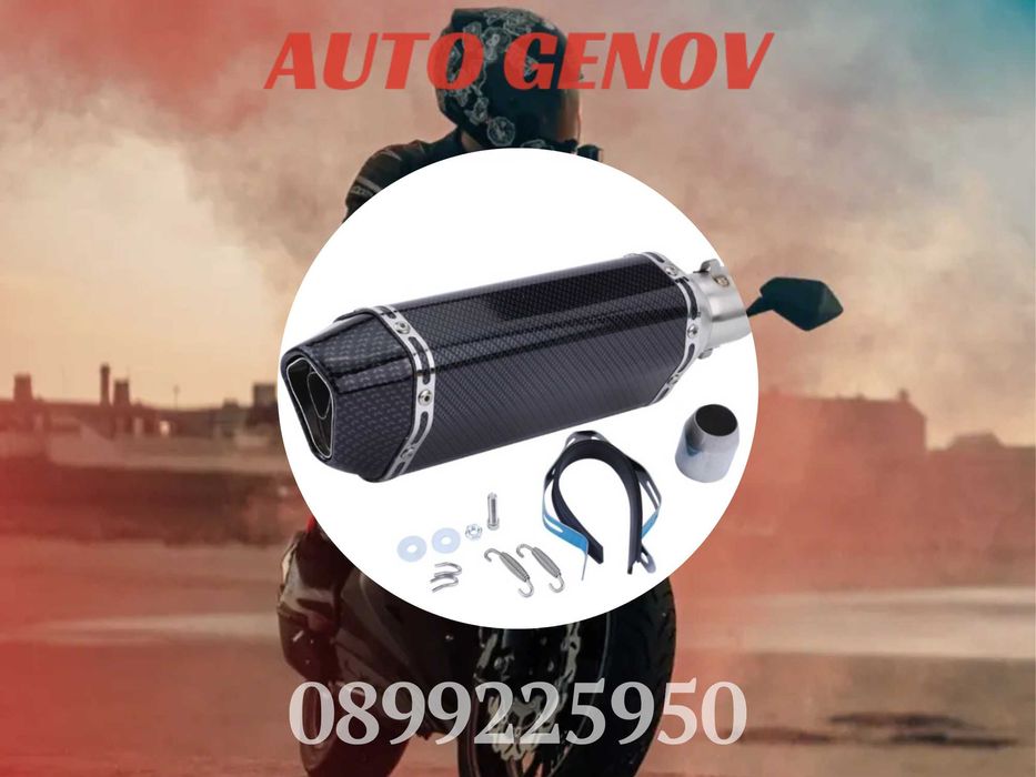 Мото Гърне От Неръждаема Стомана, Карбон