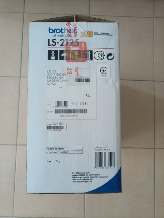Шевна машина Brother LS-2125