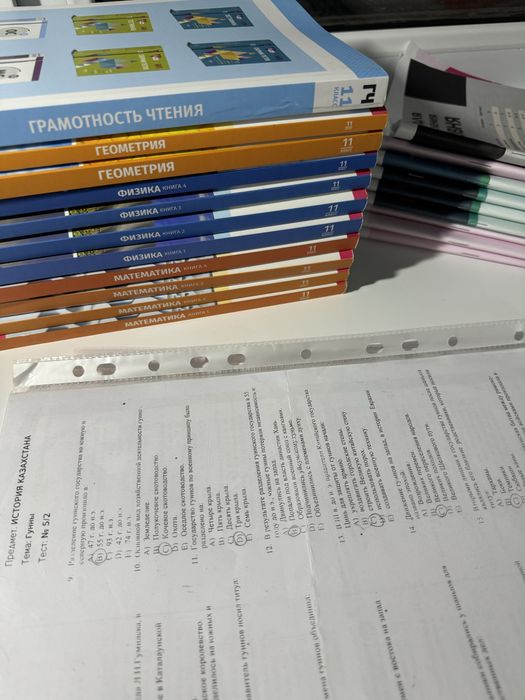 Книги Достык Dostyq Educon ЕНТ