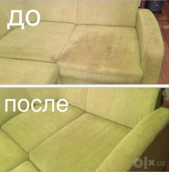Uyingizda gilam va mebel tozalash Мойка ковров/мебел с выездом на дому