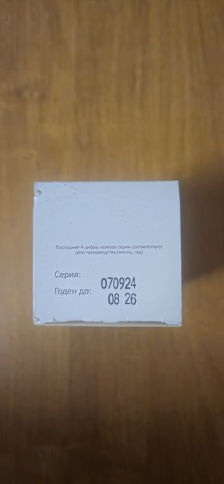 Нефроспас Телмисартан 50мл