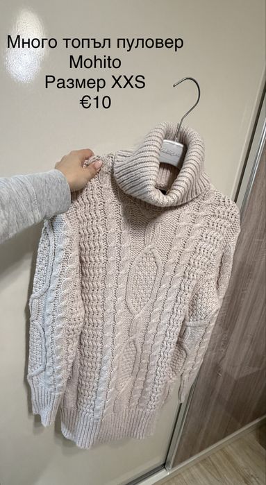 Пуловери и Блузки - €5-€10