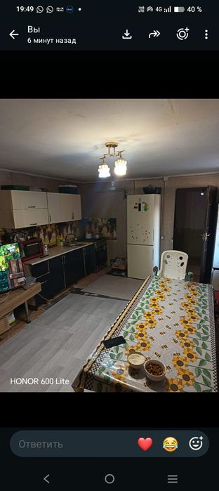 Времанка савсеми удопствами