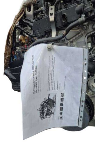 Двигател за BMW Х5 G05 4.0i-B58B30C