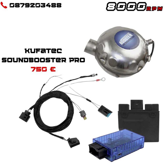 ПРОМОЦИЯ V8 спортен звук Mercedes BMW Audi VW Active Sound генерация