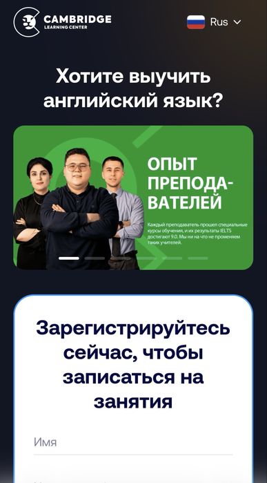 Создание веб сайтов
