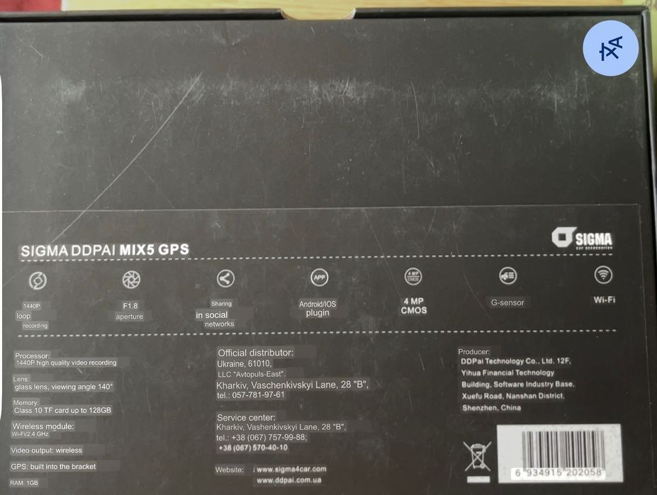 Dash cam 2k full HD Sigma DDPai MIX5 GPS