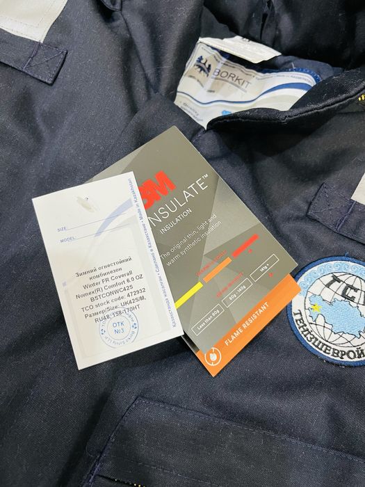 Зимний комбинезон ТШО