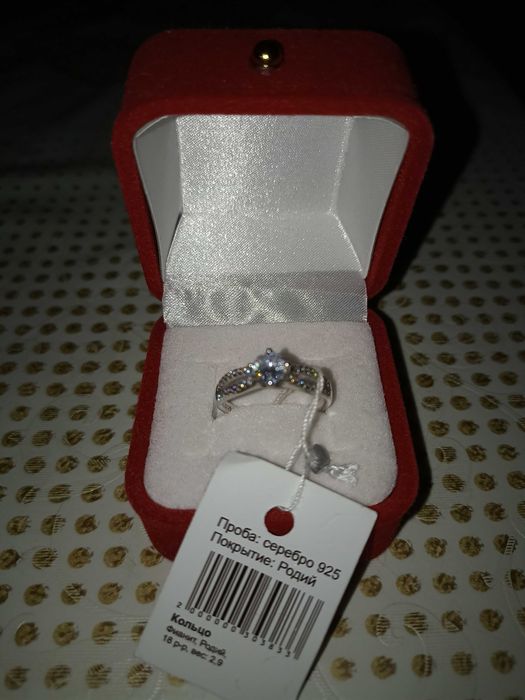 Кольцо серебряное с камнем