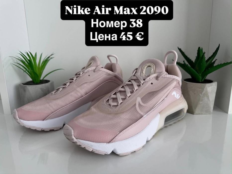 Дамски обувки adidas nike h&m bershka zara