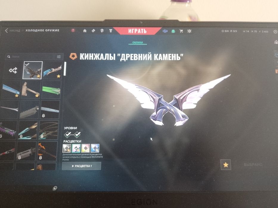Продам аккаунт валорант