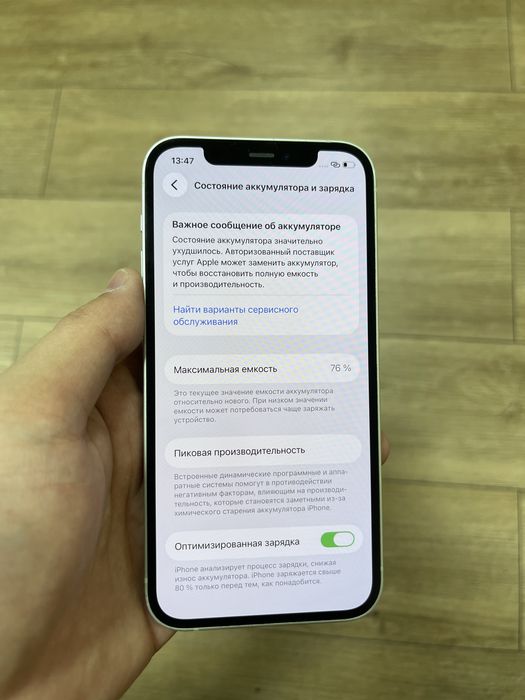 Продам IPnone 12