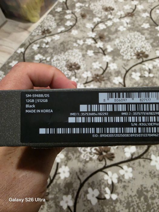 Samsung S26 Ultra 512