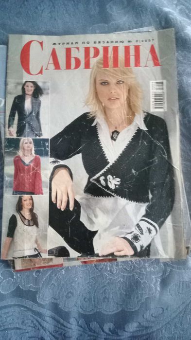 Журналы по вязанию