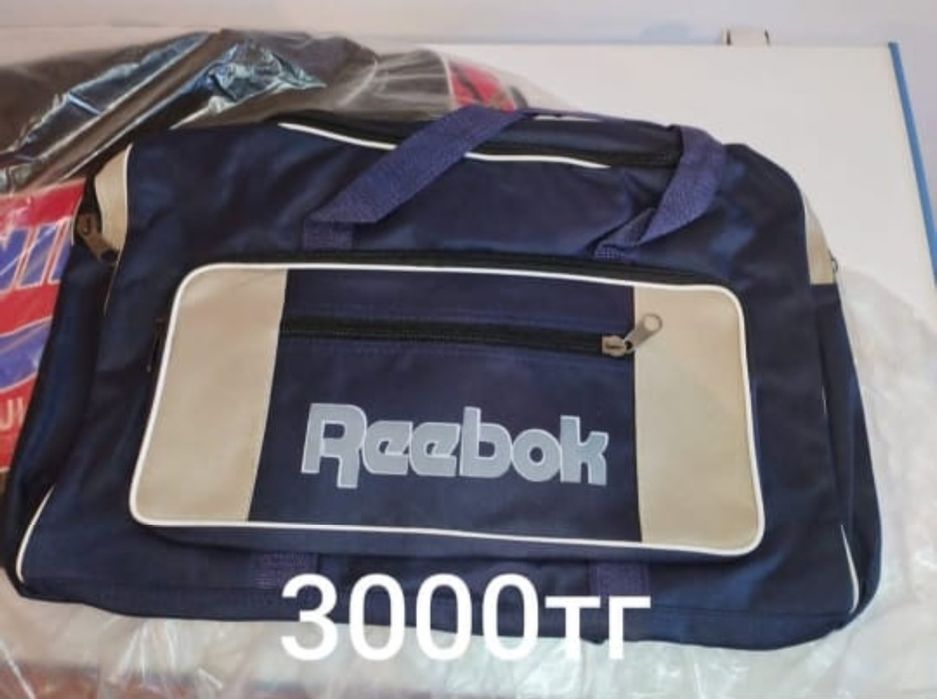 Спортивные сумки и рюгзаки