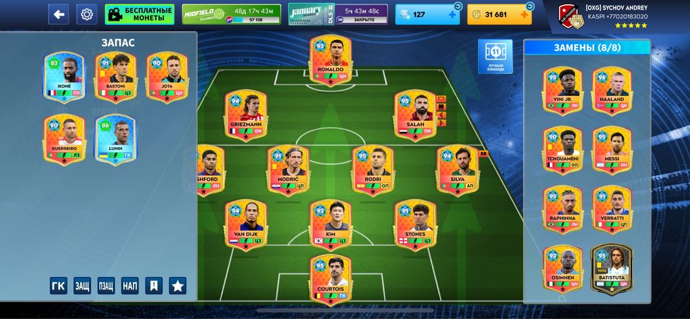 ДЛС аккаун продам