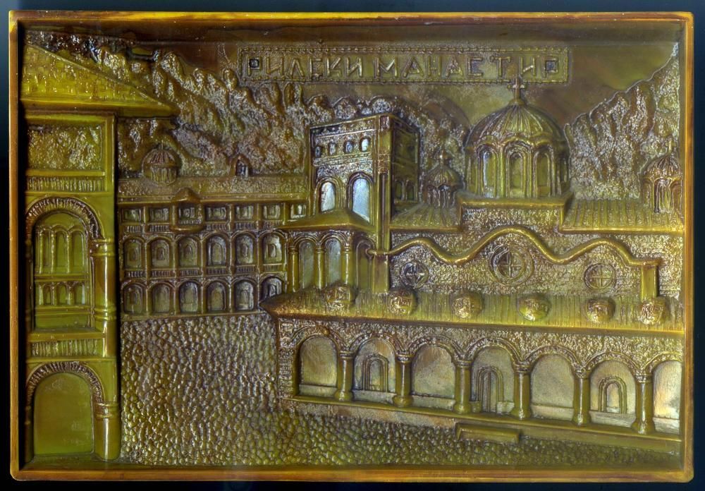 Рилският манастир