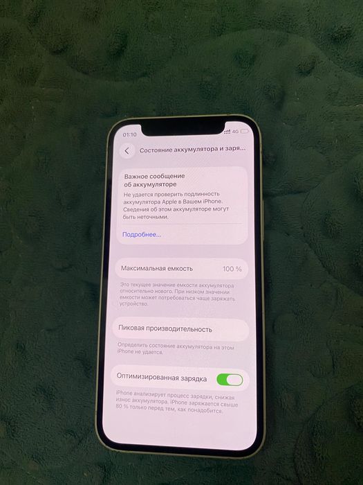 Айфон 12 мини продам цена60к