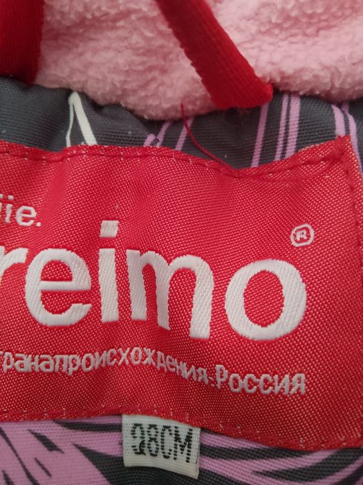 Отдам детский комбинезон