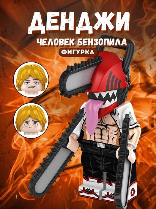 Инфографика/карточка товара