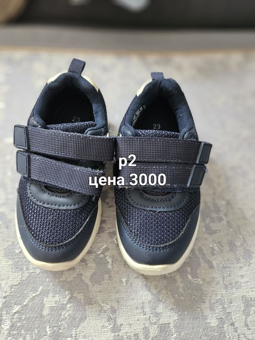 Продам детскую обувь