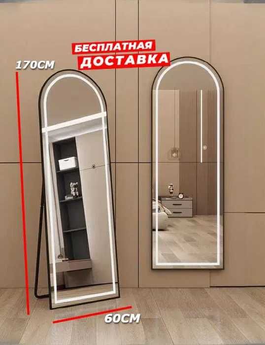 Изготовленное на заказ напольное зеркало в полный рост