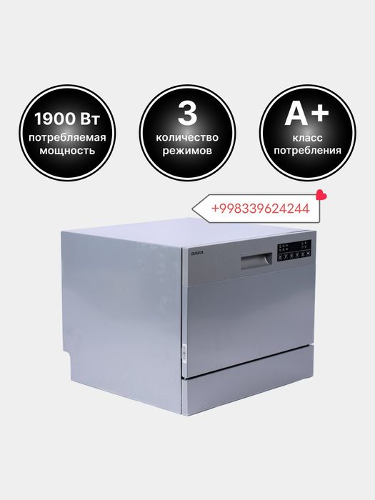 Посудомоечная машина японского бренда по оптовой цене