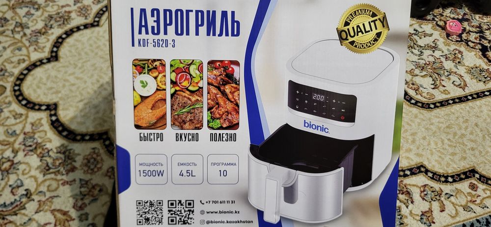 Продам Аэрогриль