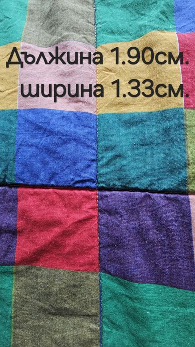 Олекотена завивка,спален к-т, шалте за спалня, юрганче