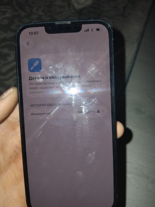 iphone 13 состояние идеал