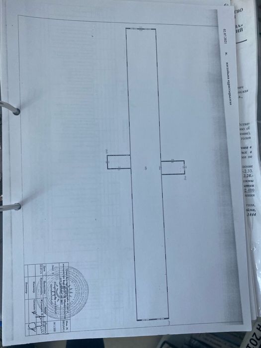 Продам Крестьянское Хозяйство