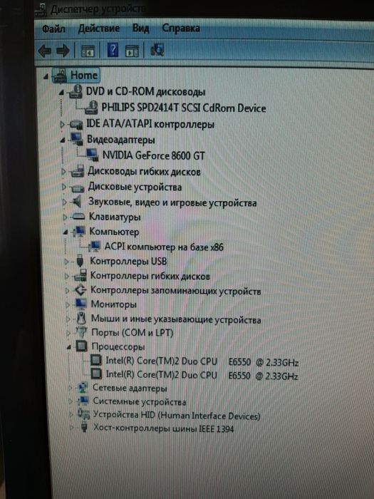 Продается компьютер