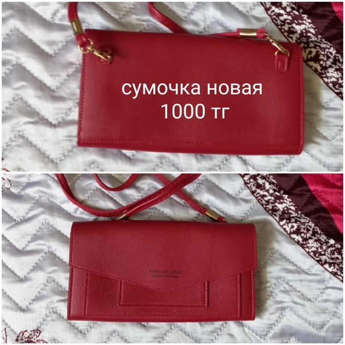 Разное, для себя и на подарок!