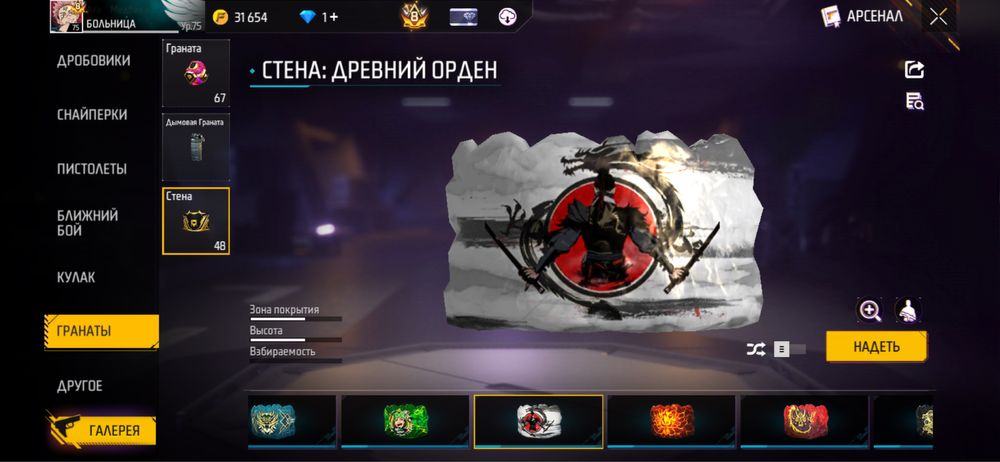 Продам или же обмен