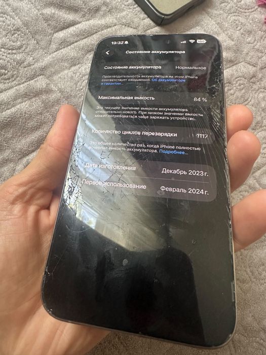 Iphone 15 pro max 256gb