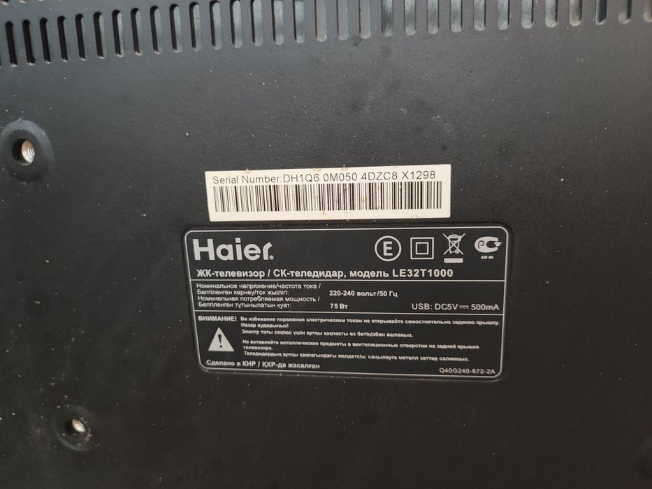 Телевизор Haier LE32T1000