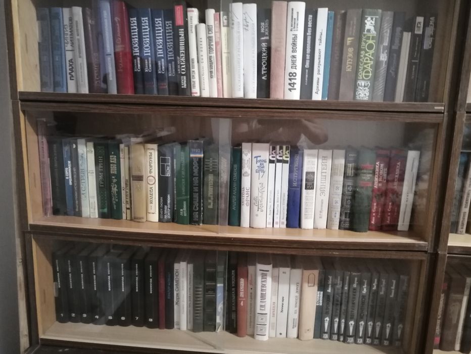 Распродажа книг из домашней библиотеки
