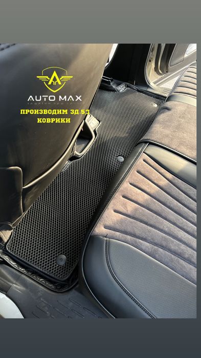 Резиновый Полик Рассрочка Авто Коврики Ева Купить 3 5 д Полики Салона