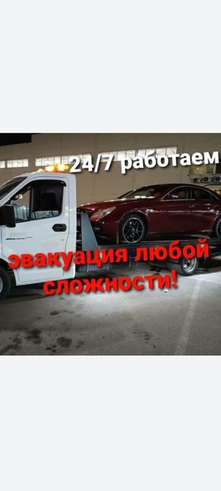 Манипулятор эвакуатор