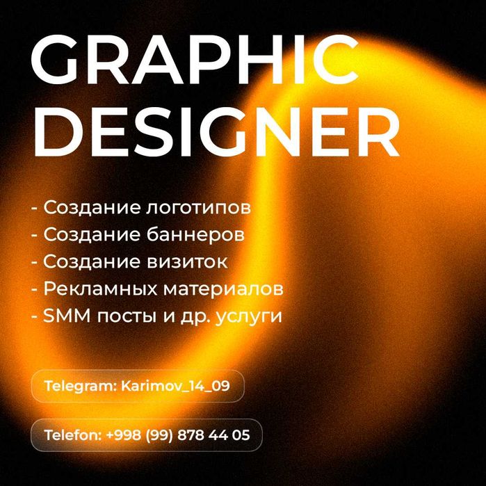 Grafik dizayner xizmatlari / Услуги Графического дизайнера!