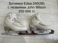 Фигурные коньки Wifa лезвие Wilson Majestic