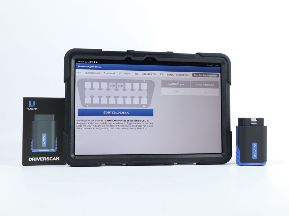 MUCAR DRIVERSCAN автосканер + планшет, сервер X-PRO5/Haynes/800+ марок