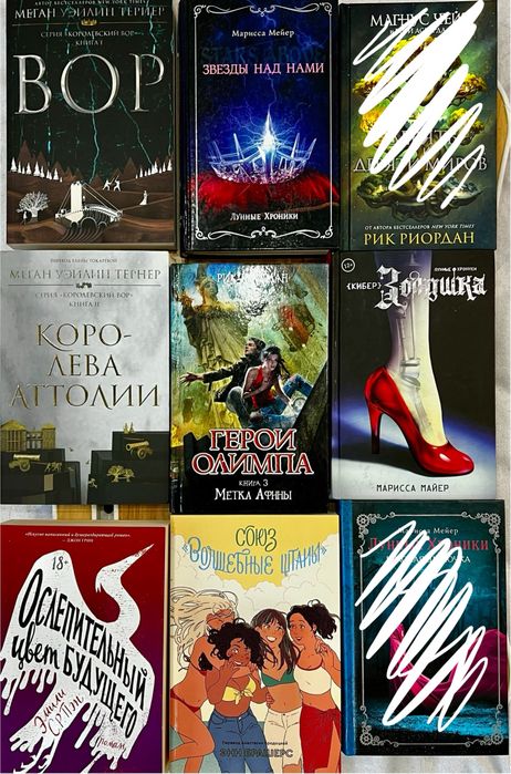 Продам книги (больше фото внутри)
